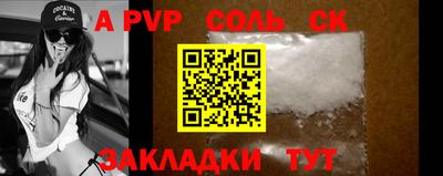 прущий лед Комсомольск-на-Амуре