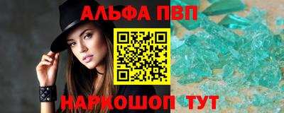 соль курить ск Коммунар