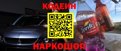 соль курить ск Коммунар