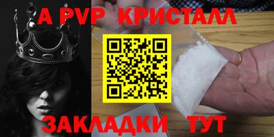 прущий лед Комсомольск-на-Амуре