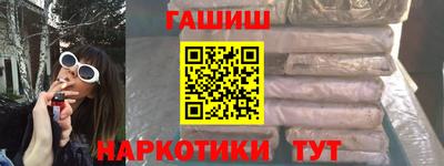 а пвп мука Конаково