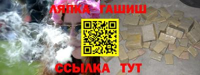 соль курить ск Коммунар