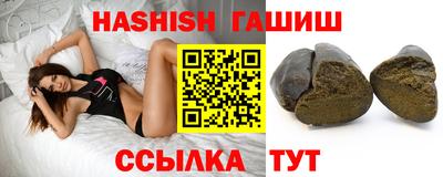 прущий лед Комсомольск-на-Амуре