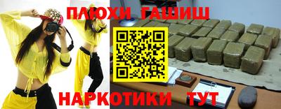 а пвп мука Конаково