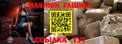 соль курить ск Коммунар