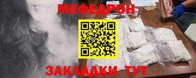 прущий лед Комсомольск-на-Амуре