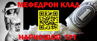 а пвп мука Конаково