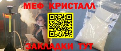 прущий лед Комсомольск-на-Амуре