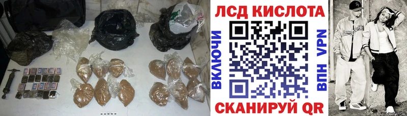 LSD-25 экстази кислота  Кизляр 