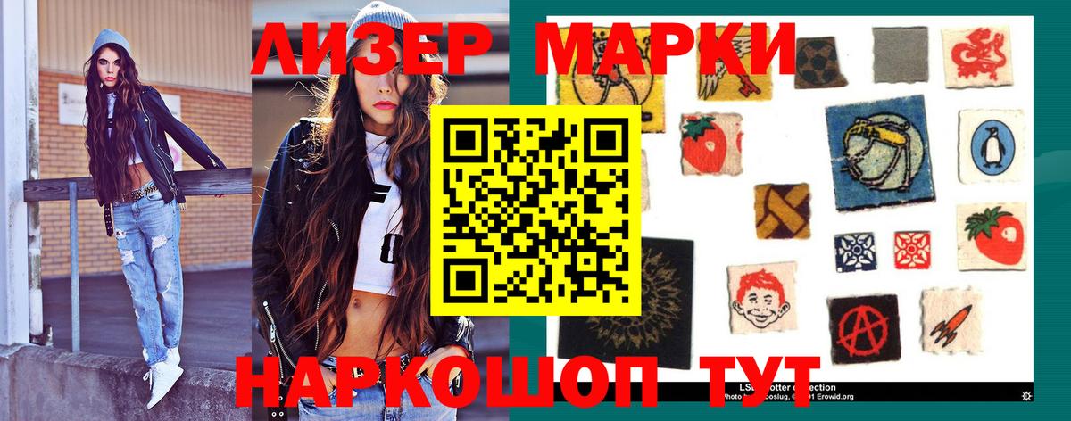 LSD-25 экстази ecstasy Кизляр