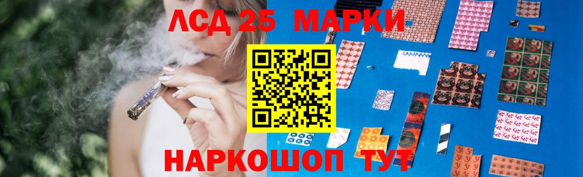 Лсд 25 экстази ecstasy  Вход с VPN  Кизляр 