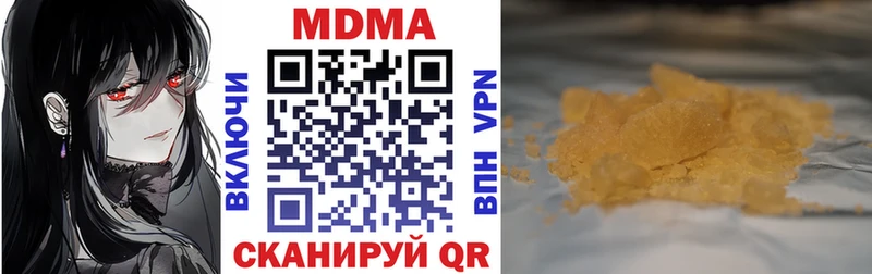 MEGA ONION  Кизляр  MDMA crystal  где найти  