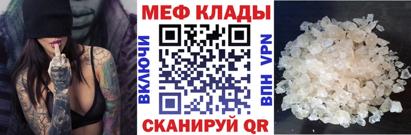 Меф VHQ  Кизляр 