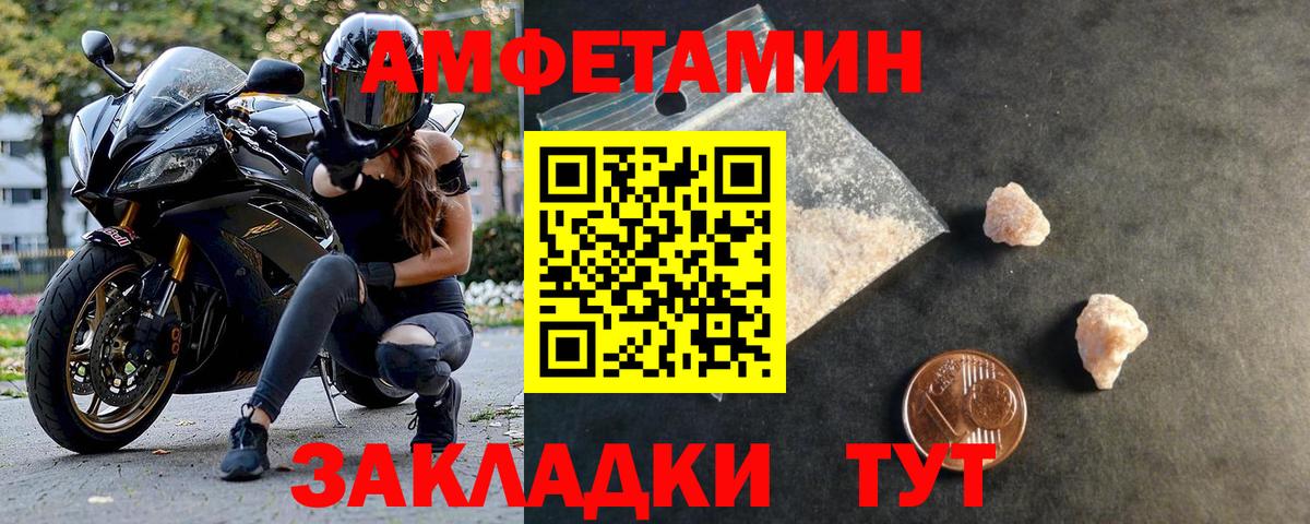 Кизляр  МЕТАМФЕТАМИН пудра  МЕТАМФЕТАМИН пудра  Вход с VPN 