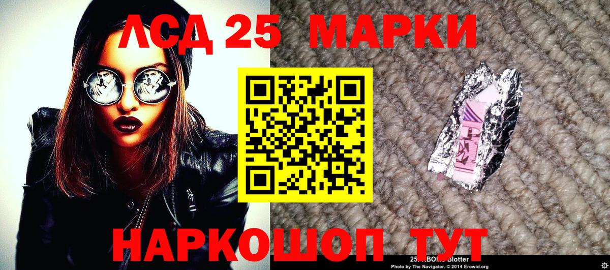 Марки N-bome 1,8мг  Марки N-bome 1,8мг  Кизляр  Марки N-bome  Вход с VPN 