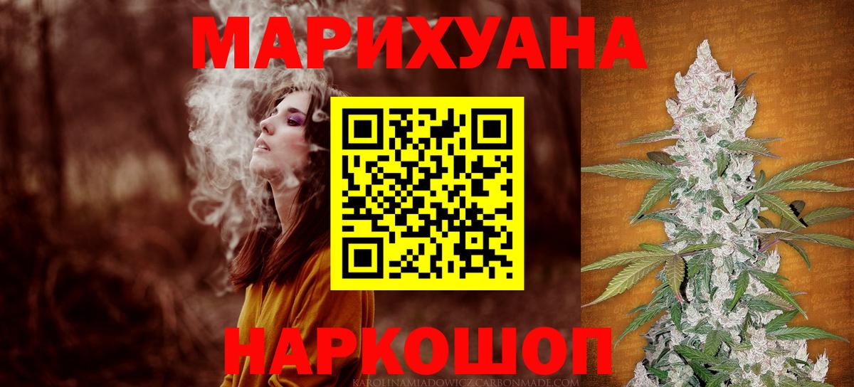 Шишки марихуана ГИДРОПОН  Вход с VPN  Кизляр  Каннабис LSD WEED 